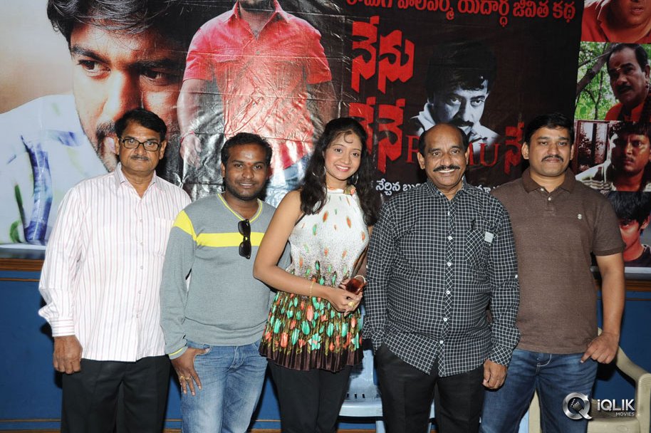 Nenu-Nene-Ramune-Movie-Press-Meet